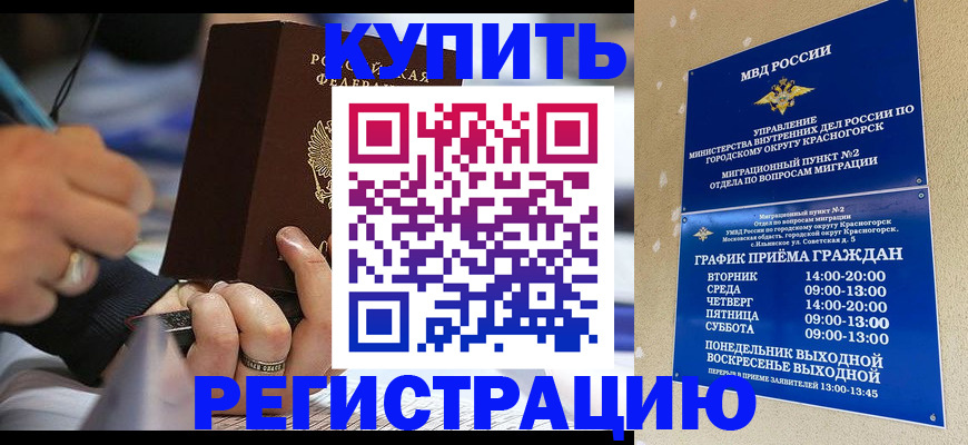 регистрация для школы в Каменск-Уральске